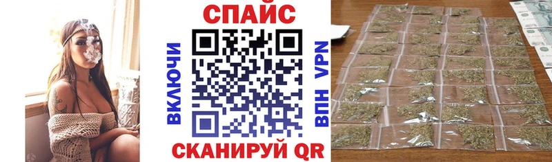 Бутират Butirat  купить наркоту  Называевск 