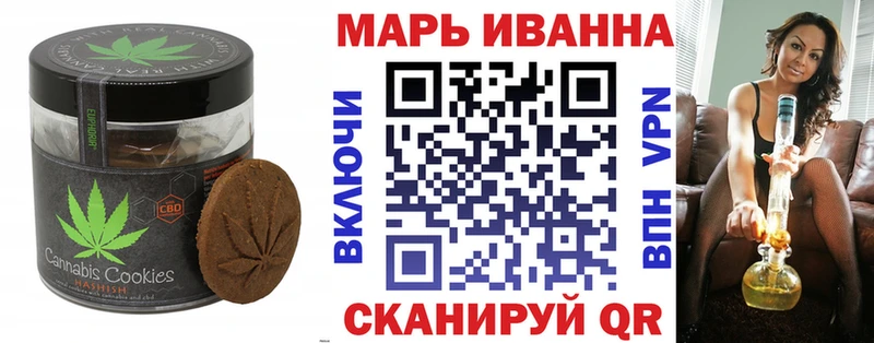 Еда ТГК марихуана  Называевск 