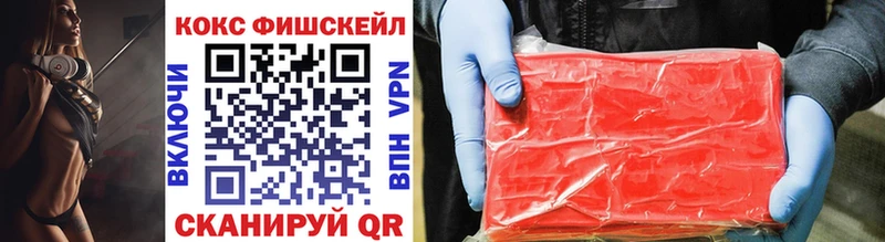 КОКАИН 99% Называевск