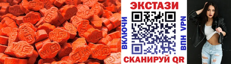 blacksprut зеркало  Называевск  Ecstasy mix 