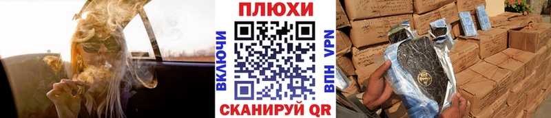 Гашиш гарик Называевск