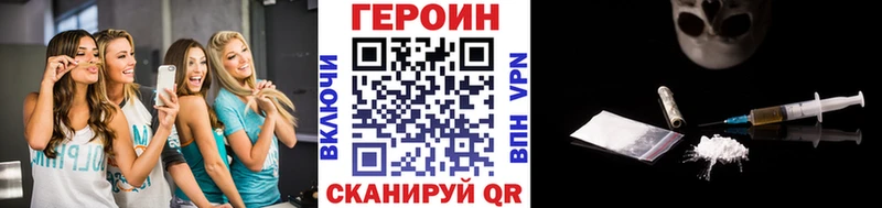 ГЕРОИН афганец  где купить наркоту  Называевск 