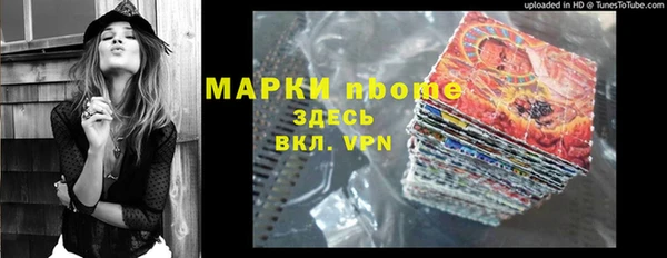 PSILOCYBIN Михайловск