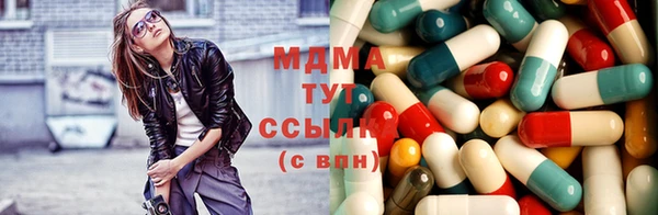 ALPHA-PVP Михайловка