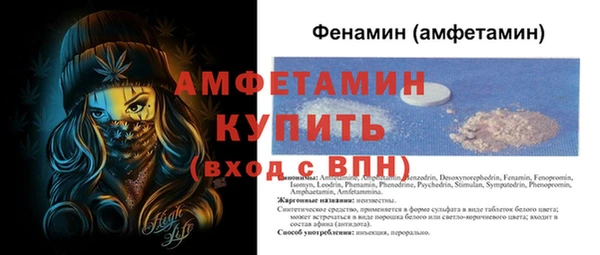 ALPHA-PVP Михайловка