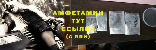 стаф Михайлов