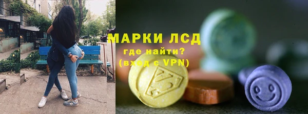 ALPHA-PVP Михайловка