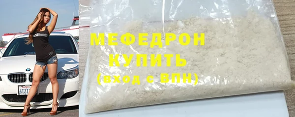 стаф Михайлов