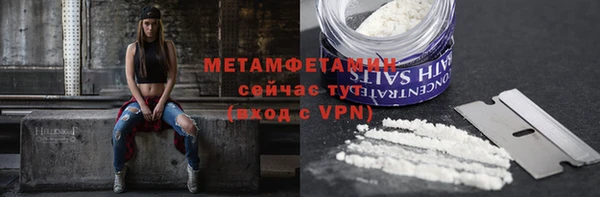 ALPHA-PVP Михайловка