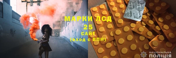 ALPHA-PVP Михайловка
