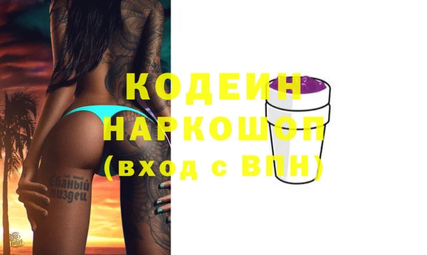 стаф Михайлов