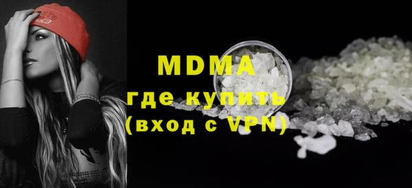 ALPHA-PVP Михайловка