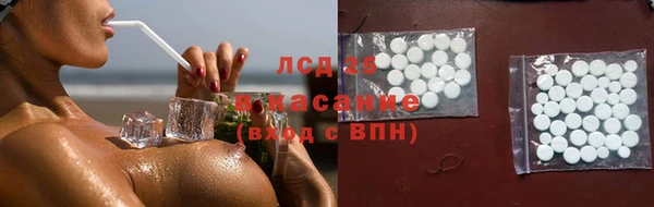 ALPHA-PVP Михайловка