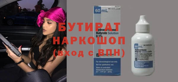ALPHA-PVP Михайловка