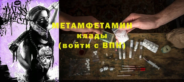 ALPHA-PVP Михайловка