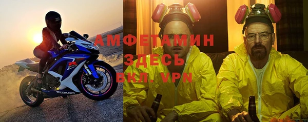 ALPHA-PVP Михайловка