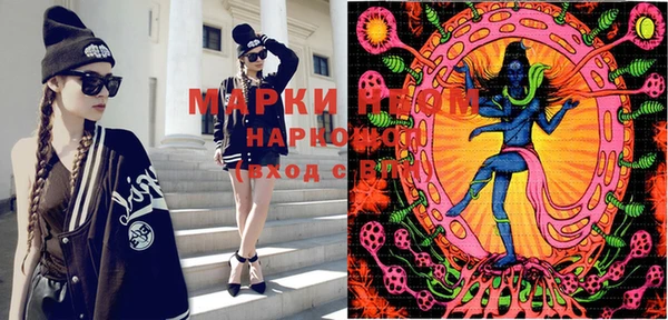 PSILOCYBIN Михайловск