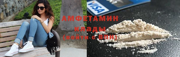 ALPHA-PVP Михайловка
