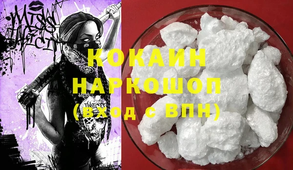 PSILOCYBIN Михайловск