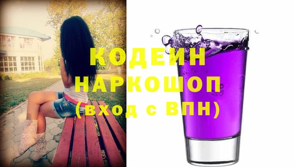 PSILOCYBIN Михайловск