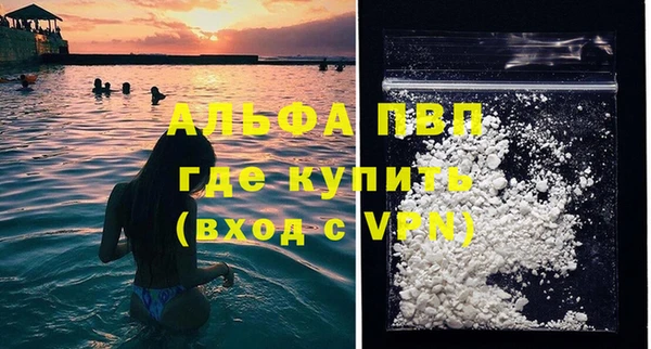 ALPHA-PVP Михайловка