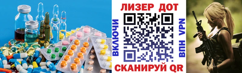Лсд 25 экстази ecstasy Называевск