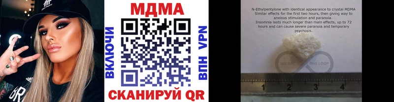 MDMA кристаллы hydra Называевск