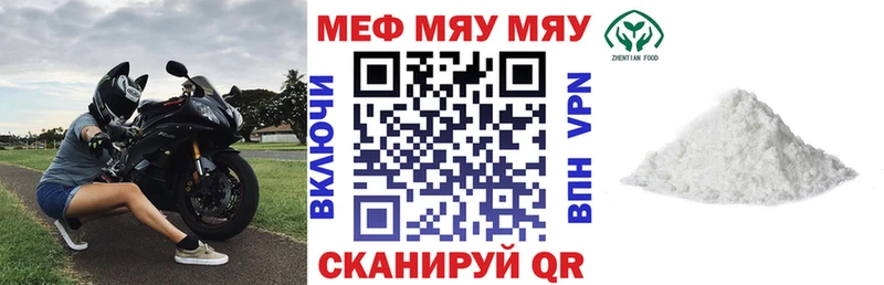 блэк спрут ссылка  Называевск  Меф 4 MMC  где купить  