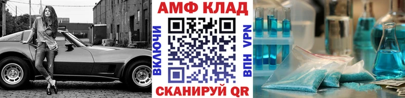 где купить наркоту  Называевск  МЕТАМФЕТАМИН Декстрометамфетамин 99.9% 