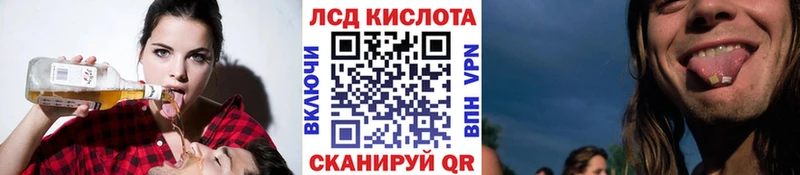 дарнет шоп  MEGA онион  Марки NBOMe 1,8мг  Называевск 