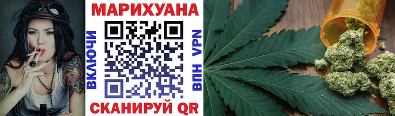 Бошки марихуана SATIVA & INDICA  где можно купить   Называевск 